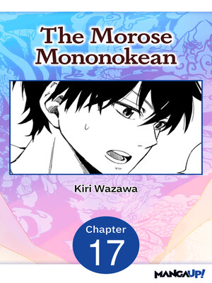 cover image of The Morose Mononokean, Chapter 17